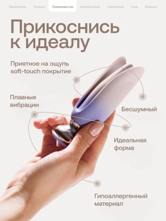 Nejno Liliya - необычная анальная пробка с пультом ДУ и мобильным приложением